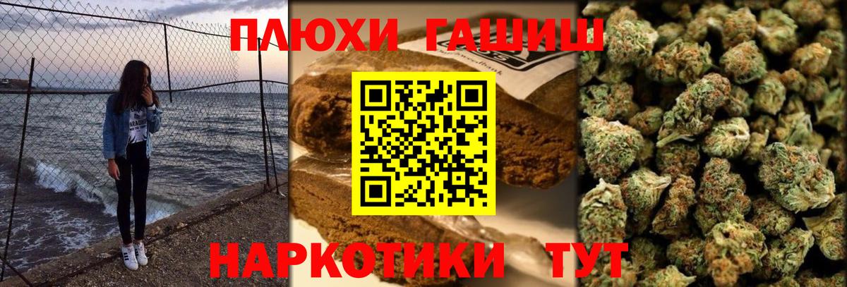 Гашиш убойный  Вход с VPN  ГАШИШ VHQ  ГАШ  Алапаевск 