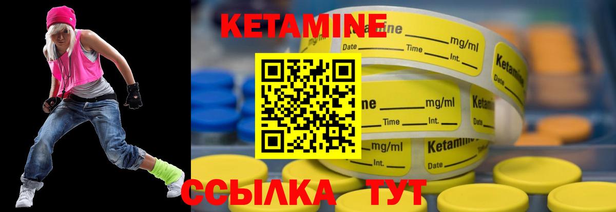 Алапаевск  Кетамин ketamine  КЕТАМИН VHQ  дарк нет формула  Вход с VPN 