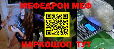 МДМА Кунгур