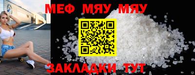 a pvp Кумертау