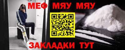 МДМА Кунгур