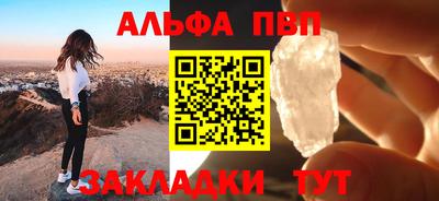 a pvp Кумертау
