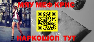 винт Ливны
