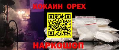 винт Ливны