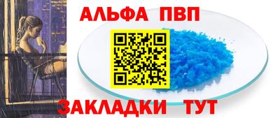 винт Ливны