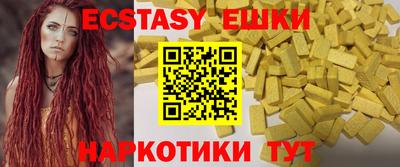 бутират Ликино-Дулёво