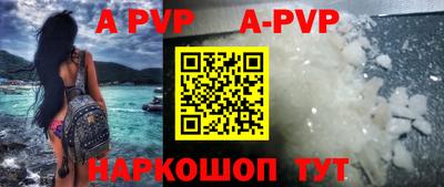 a pvp Кумертау