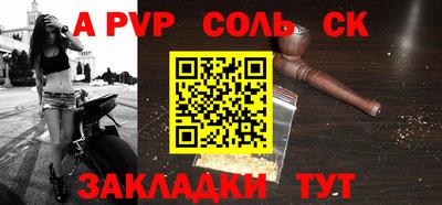 бутират Ликино-Дулёво