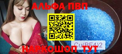 гашик Лесосибирск