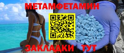 МДМА Кунгур