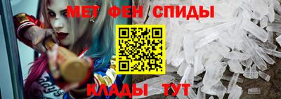 МДМА Кунгур