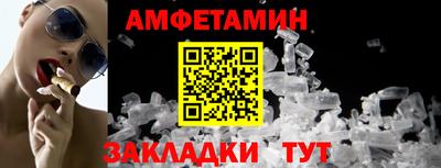 МДМА Кунгур