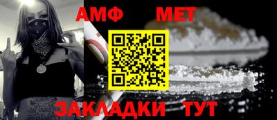 МДМА Кунгур