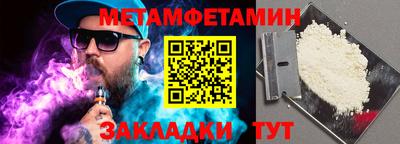 МДМА Кунгур