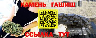 бутират Ликино-Дулёво