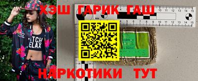 винт Ливны