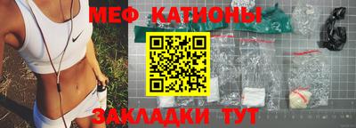 МДМА Кунгур