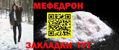 МДМА Кунгур