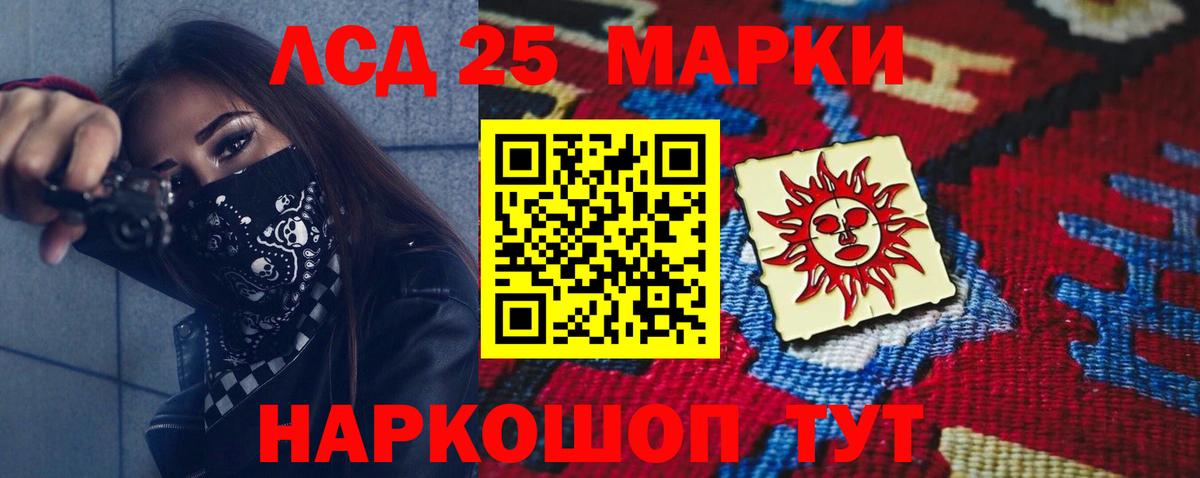 Лсд 25 экстази ecstasy  Вход с VPN  ЛСД экстази кислота  Алапаевск 