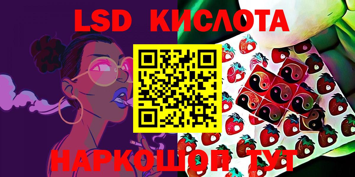 Алапаевск  Марки NBOMe  Вход с VPN  Марки NBOMe 1500мкг 