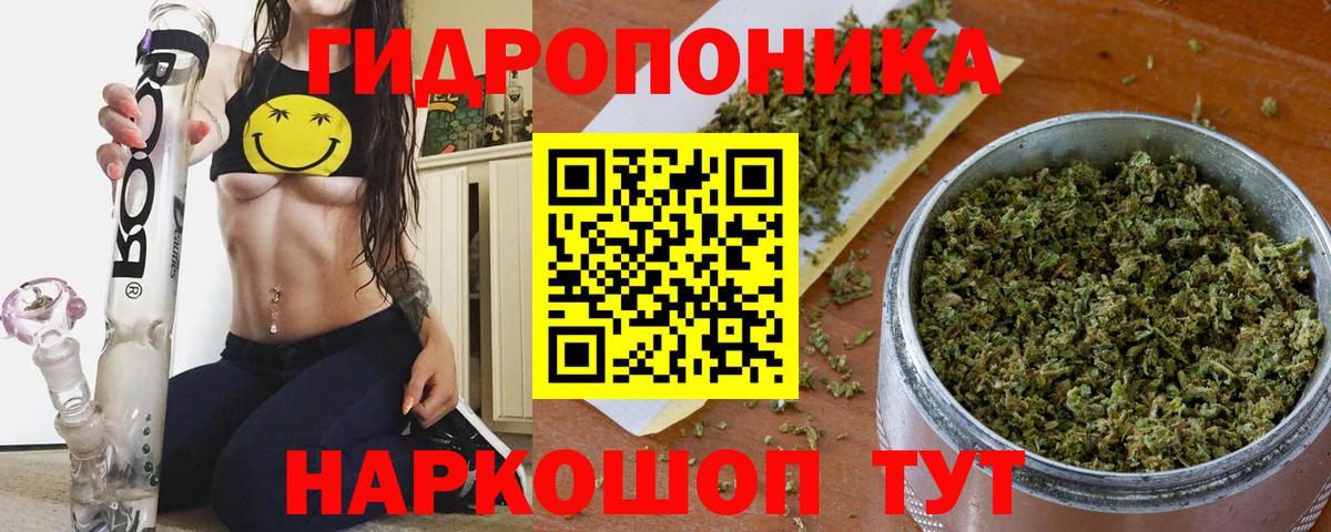 Конопля план Алапаевск