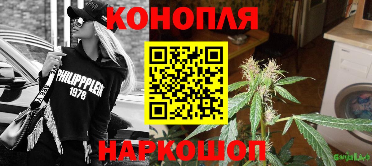 Каннабис MAZAR  Канабис ГИДРОПОН  МАРИХУАНА SATIVA & INDICA  Бошки Шишки конопля  Алапаевск  Вход с VPN 